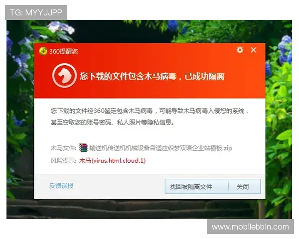 如何通过官方渠道安全下载PP游戏客户端，避免病毒和木马风险