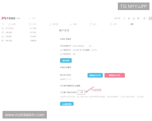 如何准确获取bbin公司的最新地址信息以及相关联系方式的详细指南