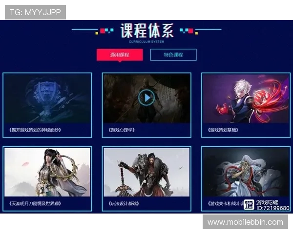 宝盈游戏评测揭示游戏运营策略与未来发展方向，助力玩家把握最新动态